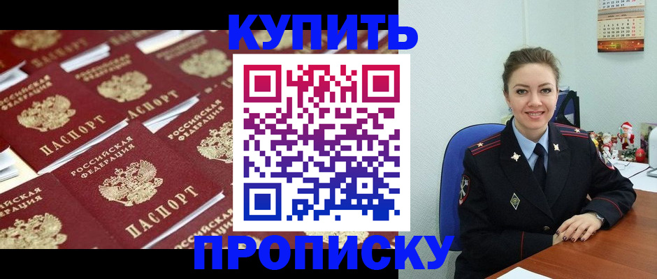 регистрация для дет. сада в Камышине